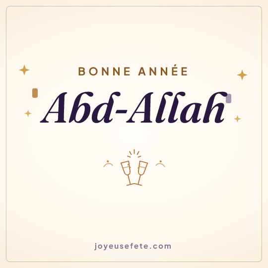 Image carrée « Bonne année Abd-Allah » pour WhatsApp