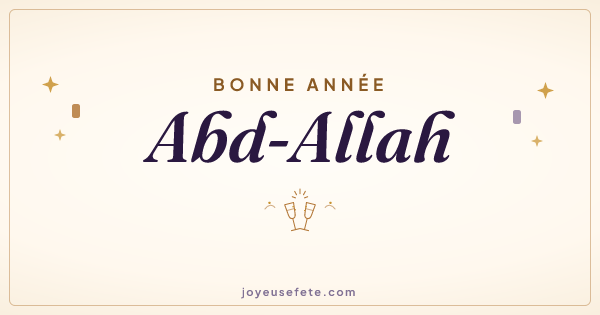 Image « Bonne année Abd-Allah » au format large