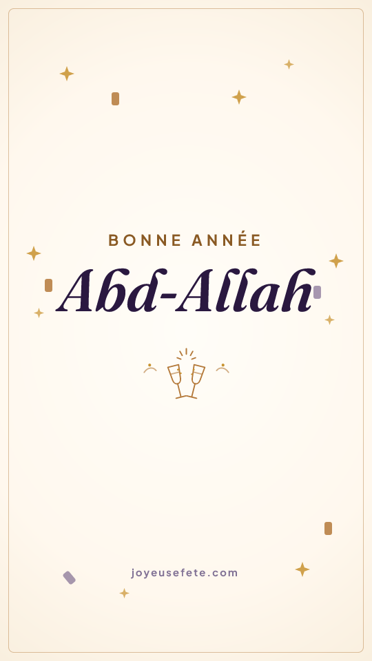 Image « Bonne année Abd-Allah » au format story