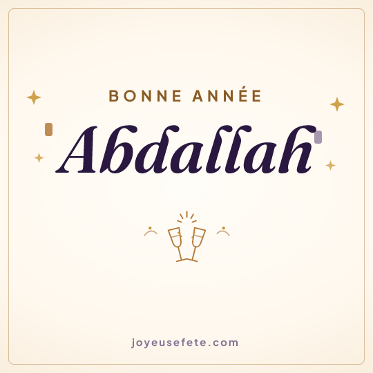 Image carrée « Bonne année Abdallah » pour WhatsApp