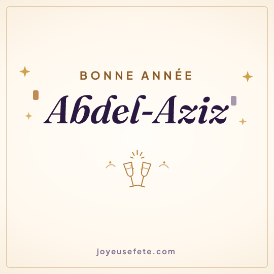 Image carrée « Bonne année Abdel-Aziz » pour WhatsApp