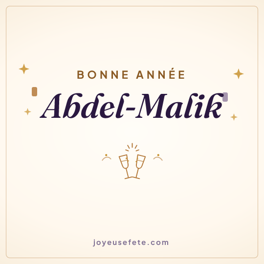 Image carrée « Bonne année Abdel-Malik » pour WhatsApp