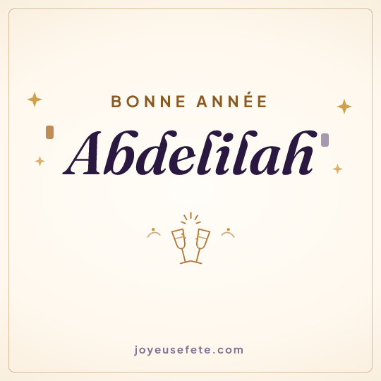 Image carrée « Bonne année Abdelilah » pour WhatsApp