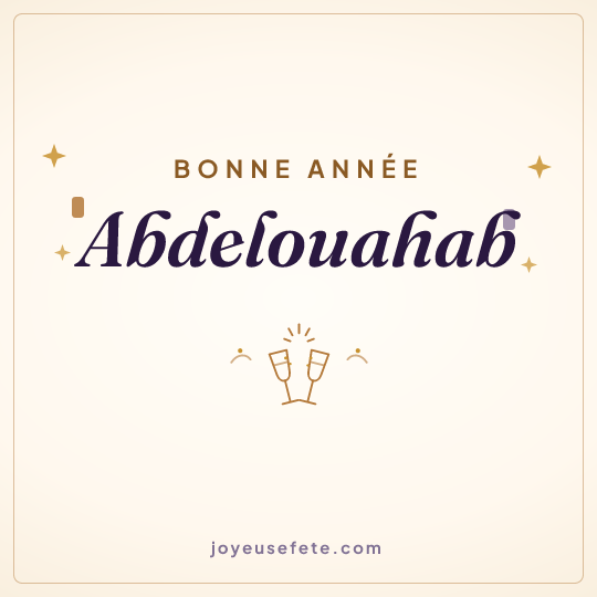 Image carrée « Bonne année Abdelouahab » pour WhatsApp