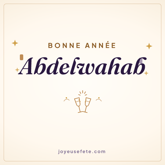 Image carrée « Bonne année Abdelwahab » pour WhatsApp
