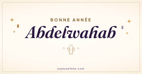 Image « Bonne année Abdelwahab » au format large