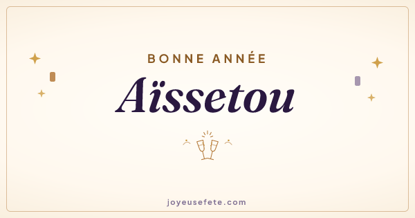 Image « Bonne année Aïssetou » au format large