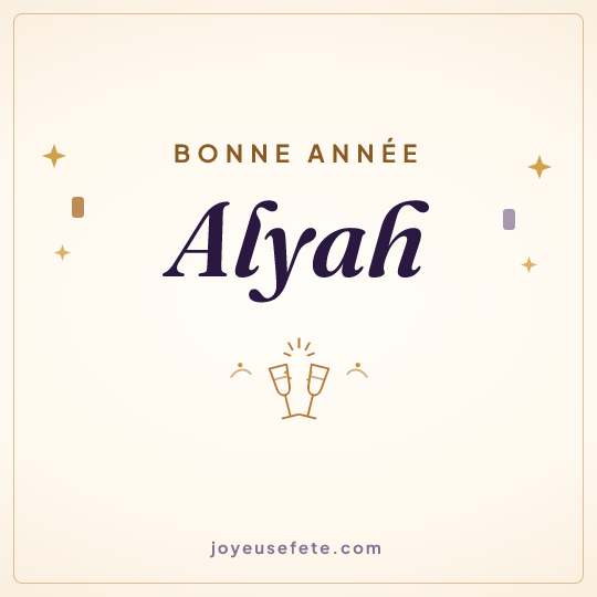 Image carrée « Bonne année Alyah » pour WhatsApp