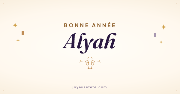Image « Bonne année Alyah » au format large