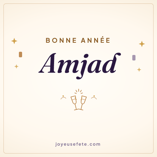 Image carrée « Bonne année Amjad » pour WhatsApp