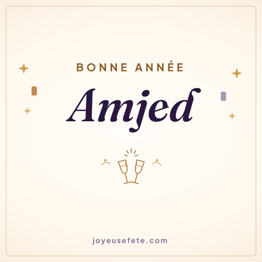 Image carrée « Bonne année Amjed » pour WhatsApp