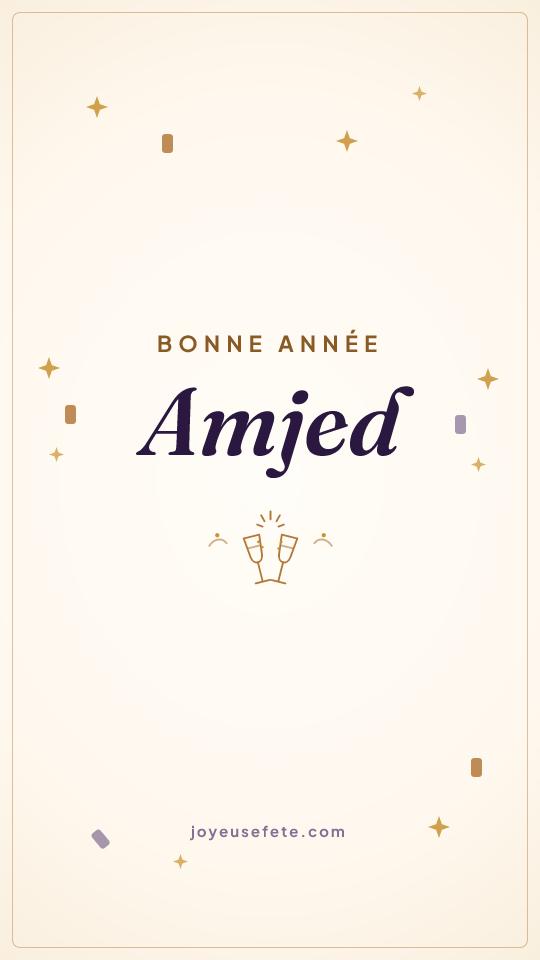 Image « Bonne année Amjed » au format story