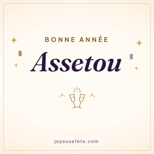 Image carrée « Bonne année Assetou » pour WhatsApp