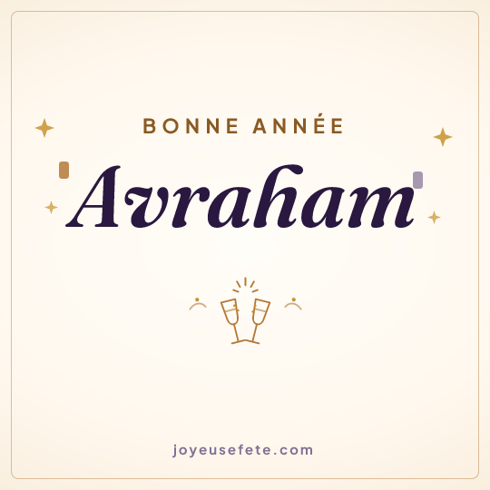 Image carrée « Bonne année Avraham » pour WhatsApp