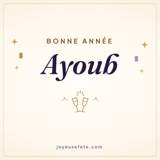 Image carrée « Bonne année Ayoub » pour WhatsApp