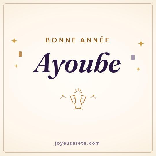 Image carrée « Bonne année Ayoube » pour WhatsApp