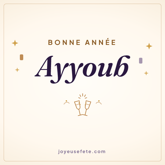 Image carrée « Bonne année Ayyoub » pour WhatsApp