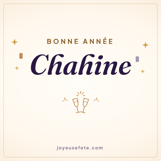 Image carrée « Bonne année Chahine » pour WhatsApp