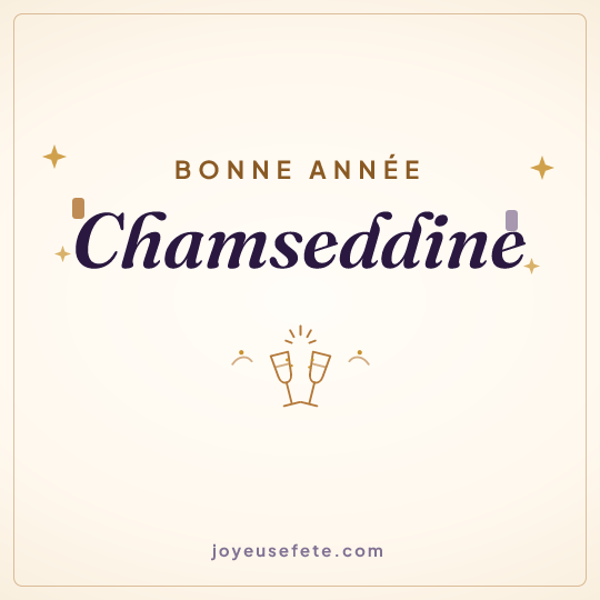 Image carrée « Bonne année Chamseddine » pour WhatsApp