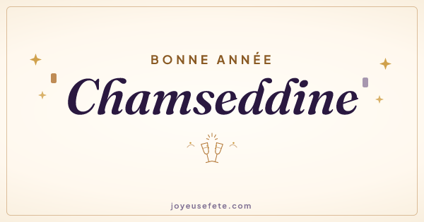 Image « Bonne année Chamseddine » au format large