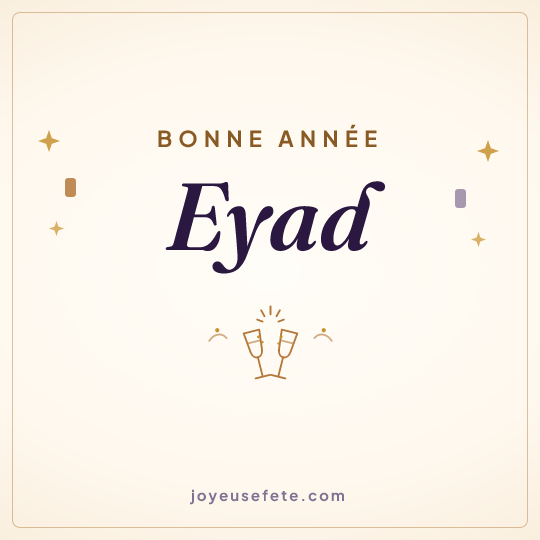 Image carrée « Bonne année Eyad » pour WhatsApp