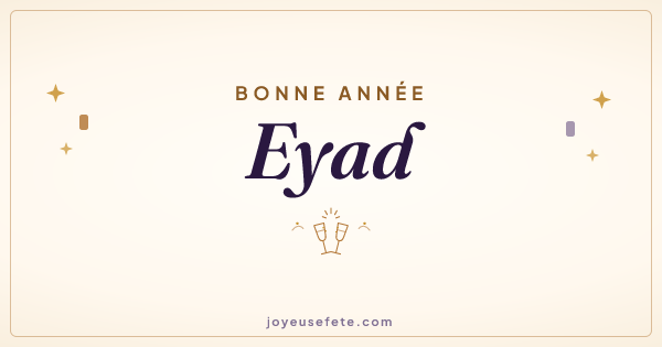 Image « Bonne année Eyad » au format large
