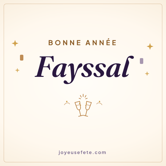 Image carrée « Bonne année Fayssal » pour WhatsApp