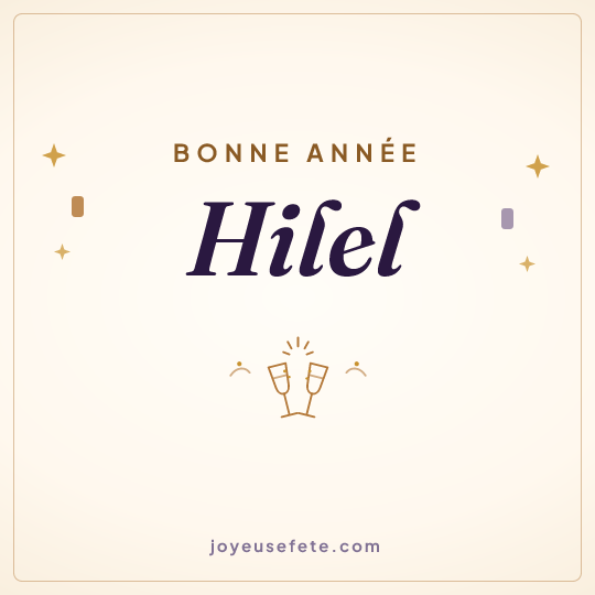 Image carrée « Bonne année Hilel » pour WhatsApp