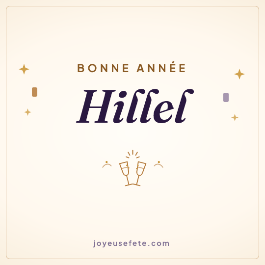 Image carrée « Bonne année Hillel » pour WhatsApp