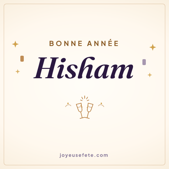 Image carrée « Bonne année Hisham » pour WhatsApp