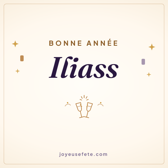 Image carrée « Bonne année Iliass » pour WhatsApp