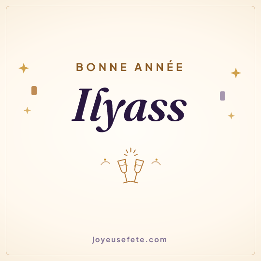 Image carrée « Bonne année Ilyass » pour WhatsApp