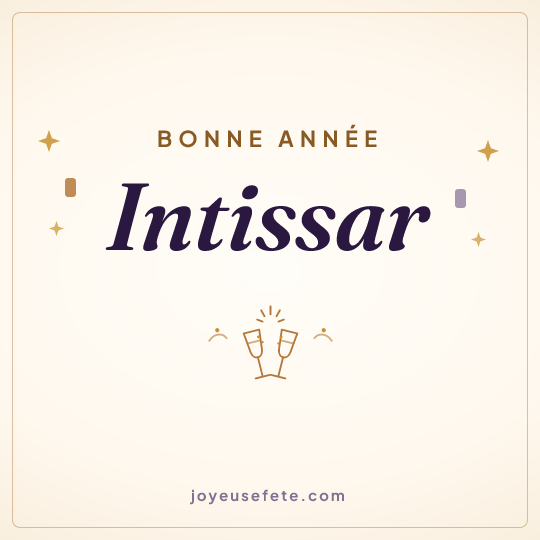 Image carrée « Bonne année Intissar » pour WhatsApp