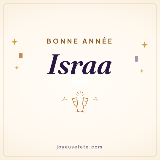 Image carrée « Bonne année Israa » pour WhatsApp