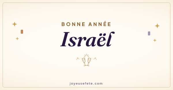 Image « Bonne année Israël » au format large