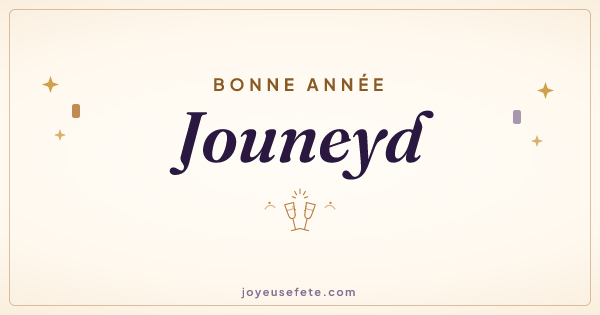 Image « Bonne année Jouneyd » au format large