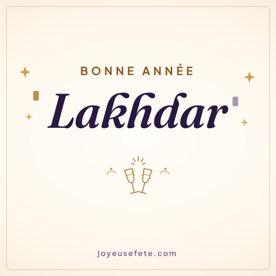 Image carrée « Bonne année Lakhdar » pour WhatsApp