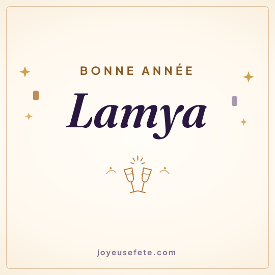 Image carrée « Bonne année Lamya » pour WhatsApp