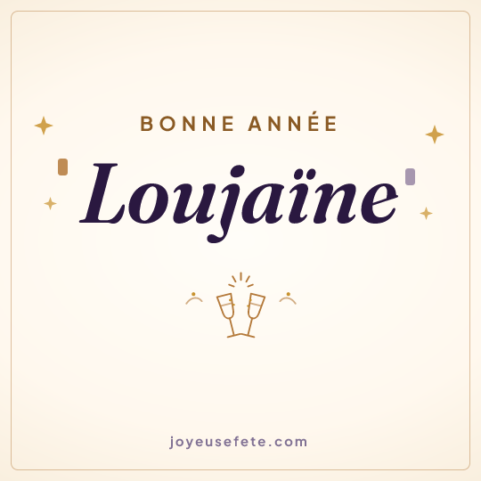 Image carrée « Bonne année Loujaïne » pour WhatsApp