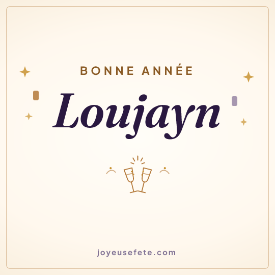 Image carrée « Bonne année Loujayn » pour WhatsApp