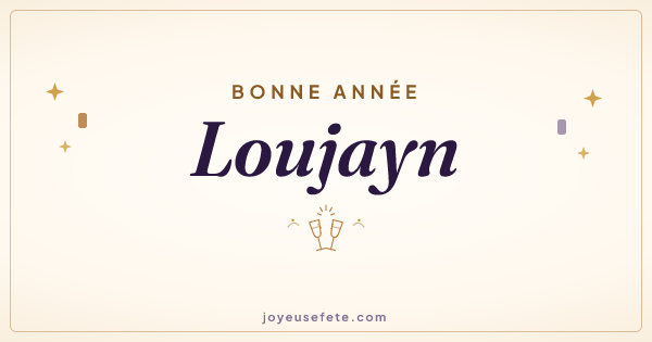 Image « Bonne année Loujayn » au format large