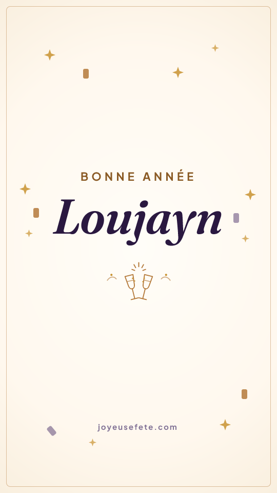 Image « Bonne année Loujayn » au format story