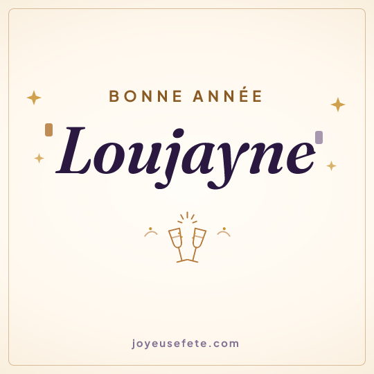 Image carrée « Bonne année Loujayne » pour WhatsApp