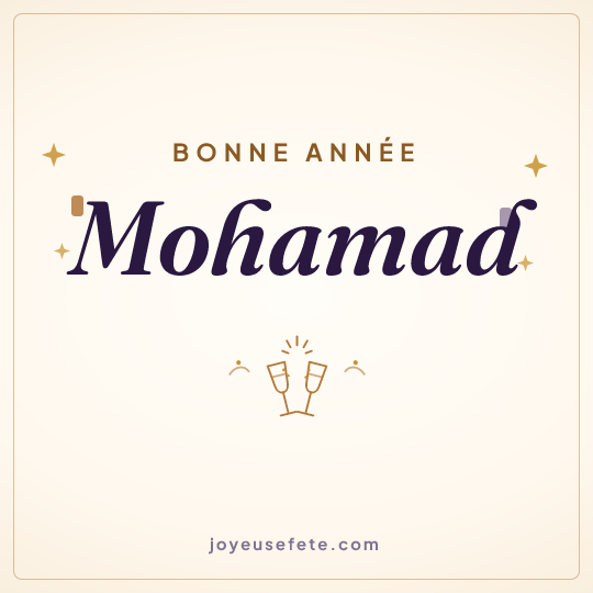 Image carrée « Bonne année Mohamad » pour WhatsApp