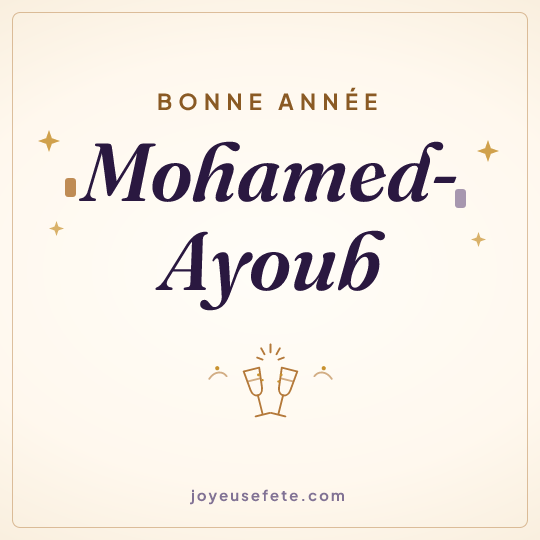 Image carrée « Bonne année Mohamed-Ayoub » pour WhatsApp