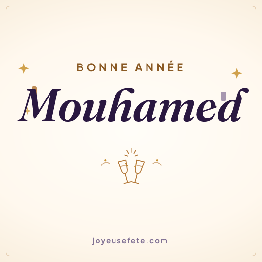 Image carrée « Bonne année Mouhamed » pour WhatsApp