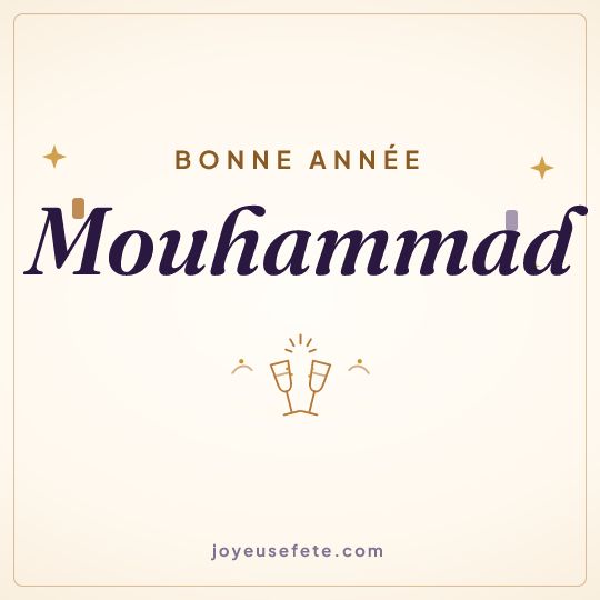 Image carrée « Bonne année Mouhammad » pour WhatsApp
