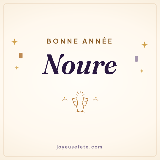 Image carrée « Bonne année Noure » pour WhatsApp