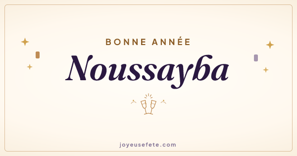 Image « Bonne année Noussayba » au format large