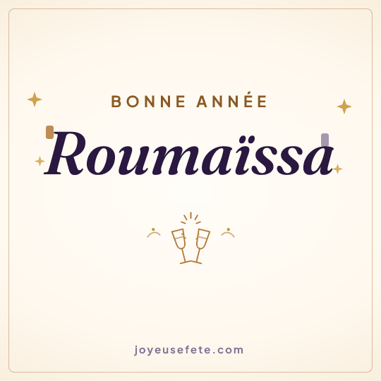 Image carrée « Bonne année Roumaïssa » pour WhatsApp
